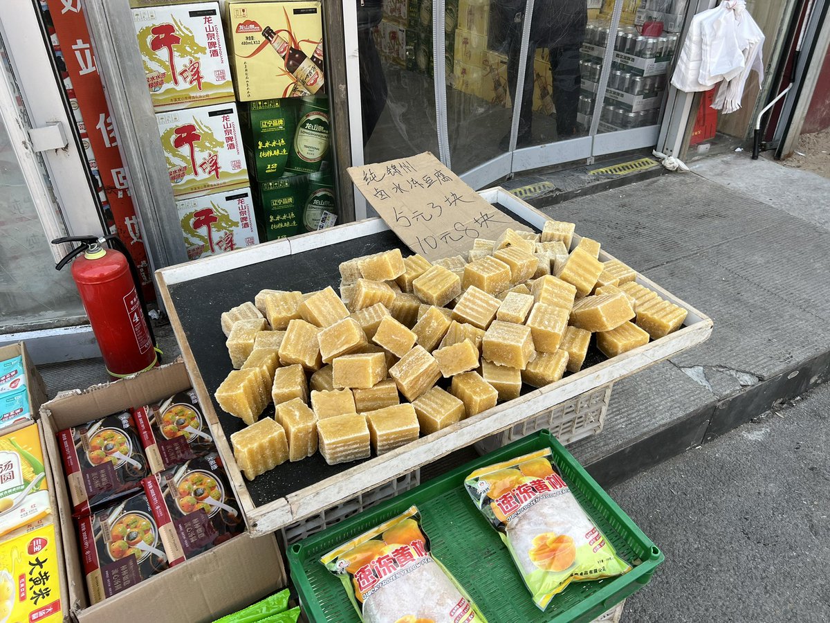 甘露の謝老板(シェラオバン) tweet media