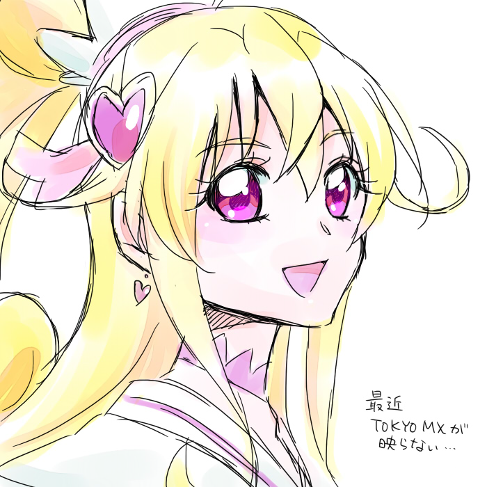 相田マナ ,キュアハート 「」|みひろのイラスト