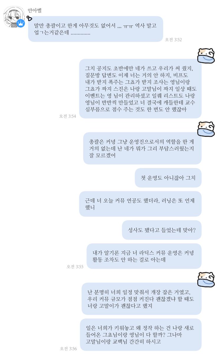 계옮 ちえり tweet media