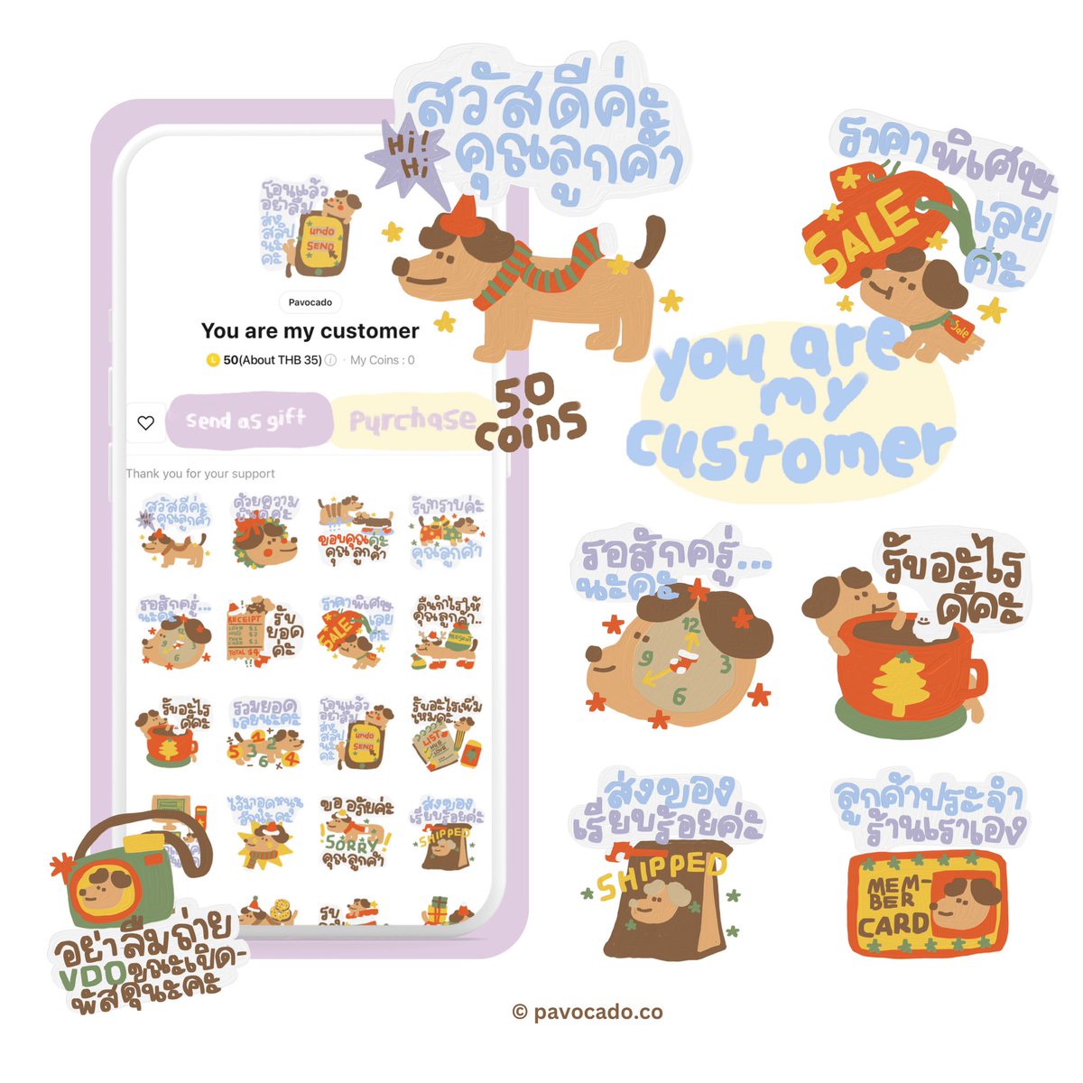 ᴘᴀᴠᴏᴄᴀᴅᴏ (🥑) line creator 🍅🥕🧈! tweet media