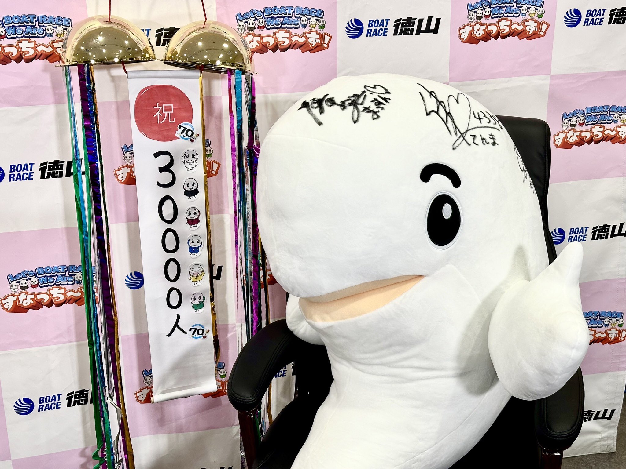 すなっち〜ず(公式) on X: 