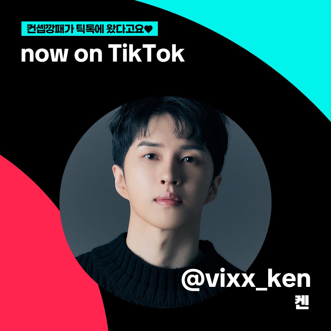 컨셉깡패 시초 빅스 켄 님이 틱톡에 입주?!
틱톡지기 너무 좋아서 오또카지💛

<a href="/RealVIXX/">RealVIXX</a> <a href="/jaehwany0406/">VIXX_KEN</a>
👉tiktok.com/@vixx_ken

#STARLIGHT #별빛 #VIXX #빅스 #KEN #켄 #이재환 #틱톡 #TikTok