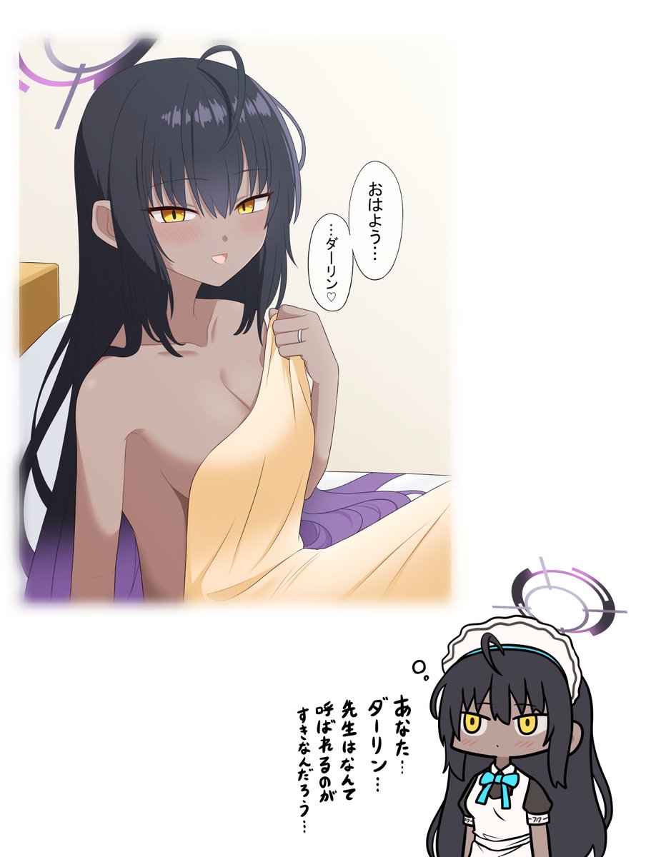 カリン 