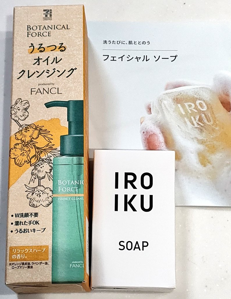 Rewind0713's tweet photo. ファンケルのクレンジングオイルとIROIKUのフェイシャルソープ、手に入ったから近々使ってみようと思う。
ボタニカル系あんまり使ったこと無いから、ちょっと気になる。 https://t.co/m02HA2WOsv
