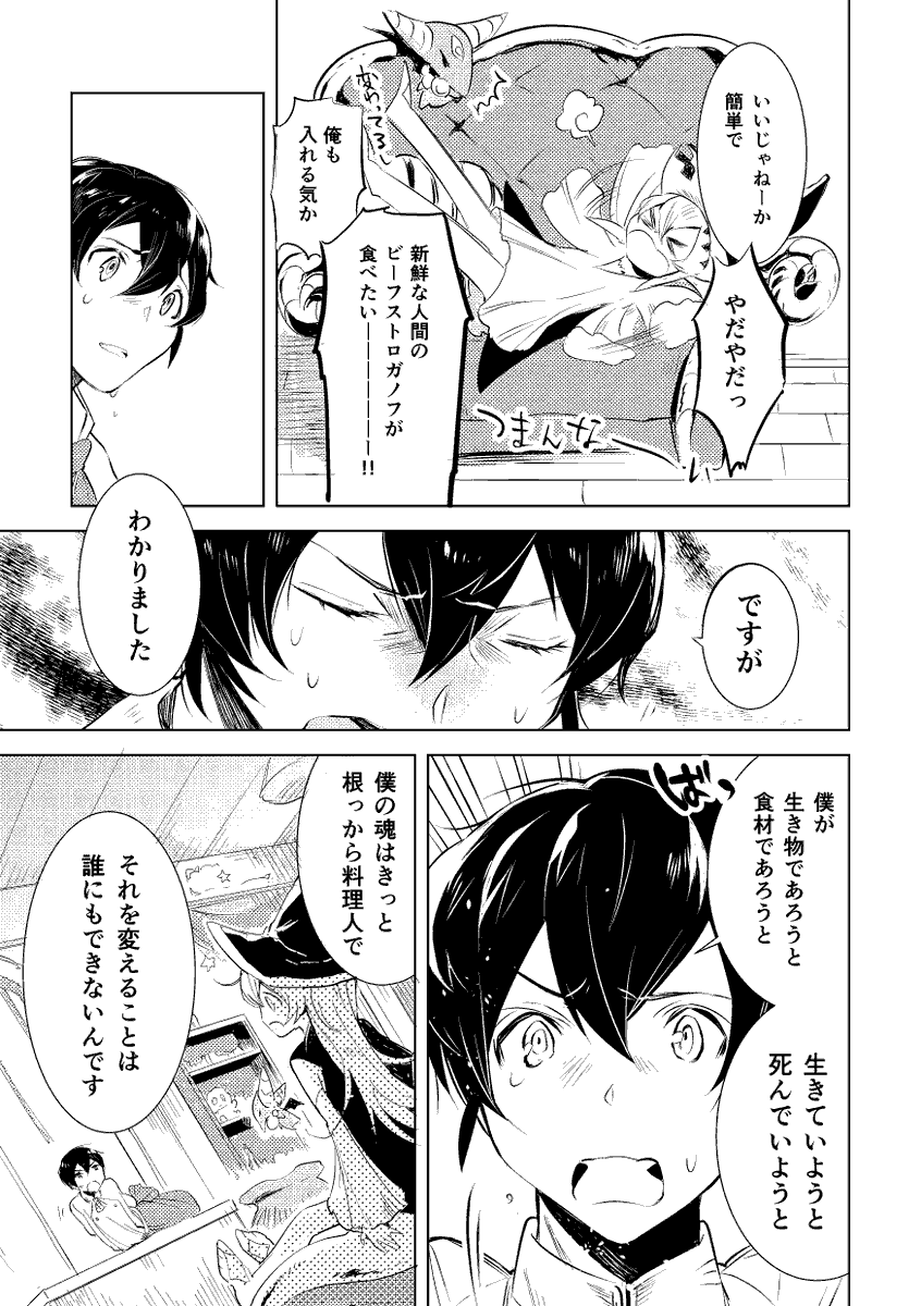 (2/4) 