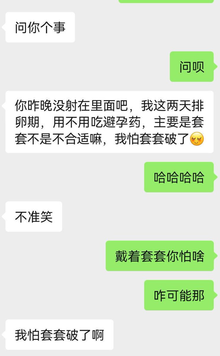 迷人的混蛋 tweet media