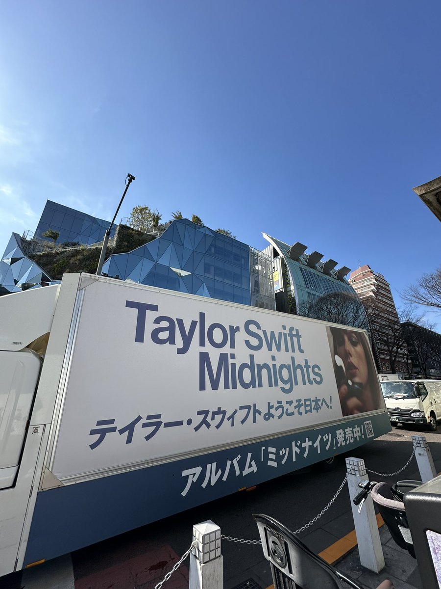 iamtomreuh's tweet image. Global impact and album of the year things. #TokyoTSTheErasTour