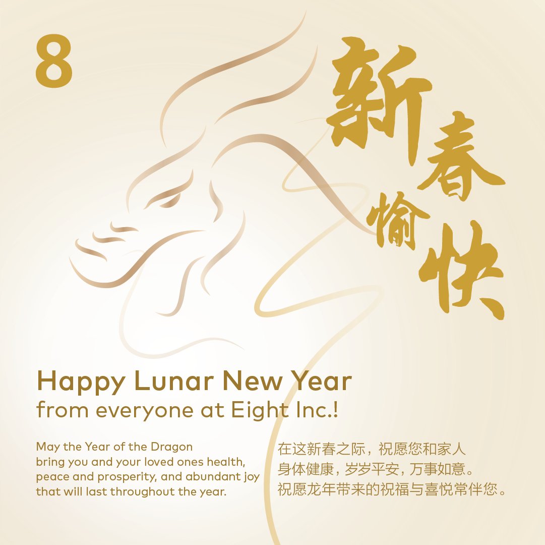 eightinc's tweet image. Happy Lunar New Year from everyone at Eight Inc.!

May the Year of the Dragon bring you and your loved ones health, peace and prosperity, and abundant joy that will last throughout the year.

#YearOfTheDragon #LunarNewYear #SpringFestival2024