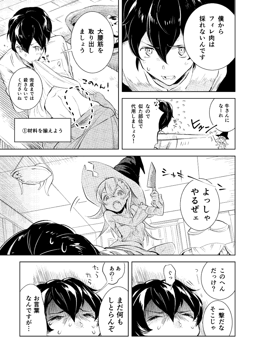 (3/4) 