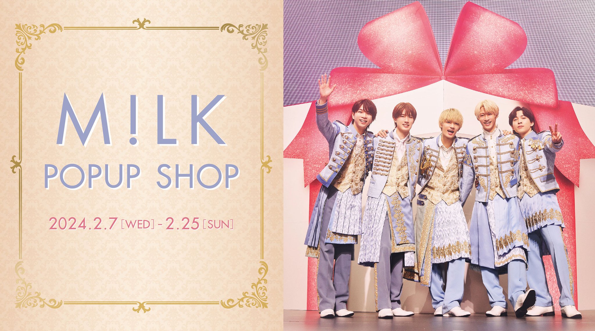 milk♡プロフご確認ください様ご依頼用 GFyDaY1bgAA6IVZ.jpg:large