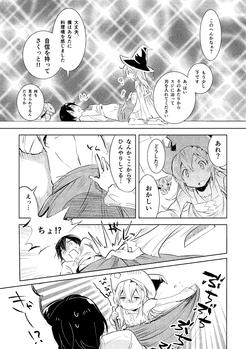 (4/4) 
