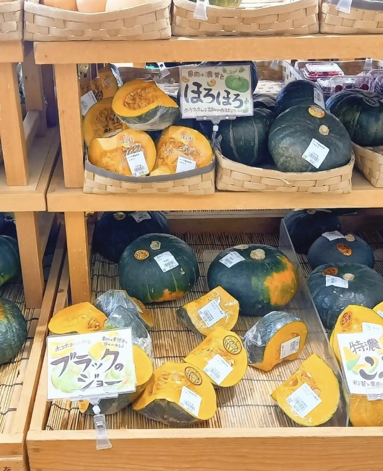 kaza01's tweet photo. 新鮮な野菜が好きです https://t.co/DFrcCo3fbG