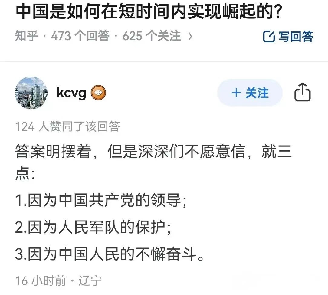 很简单，就三点。。。😌