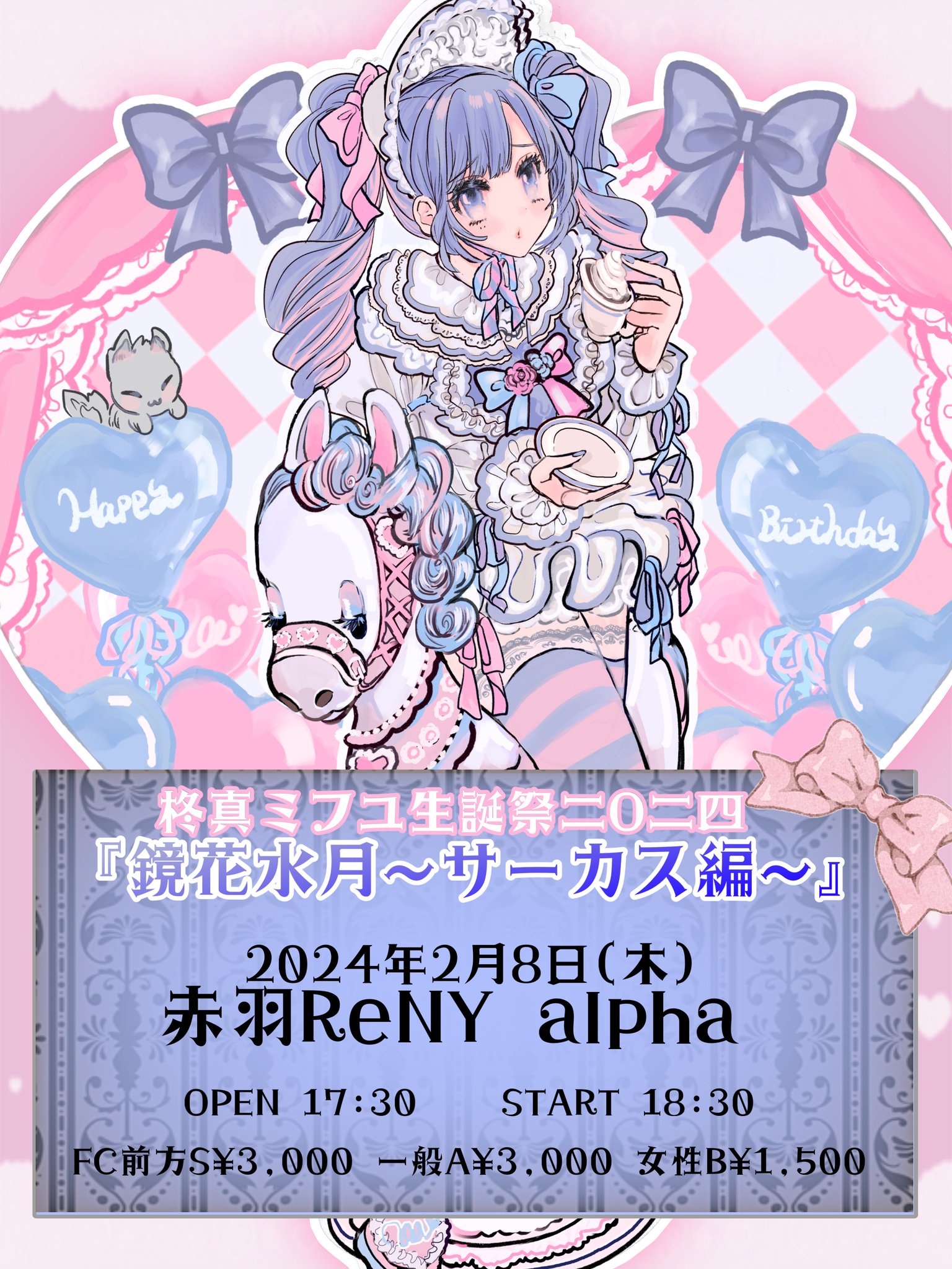 NANIMONO 【インキャアイドル 】 on X: 