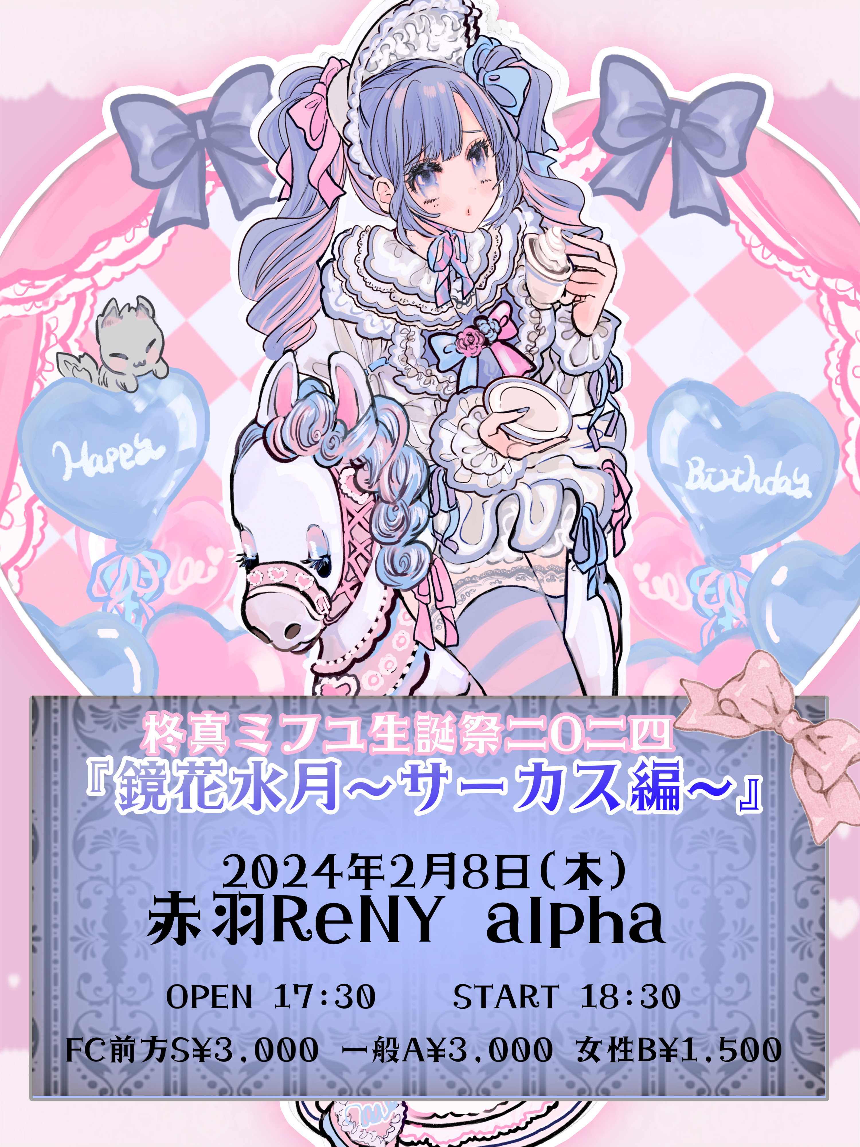 NANIMONO 【インキャアイドル 】 on X: 
