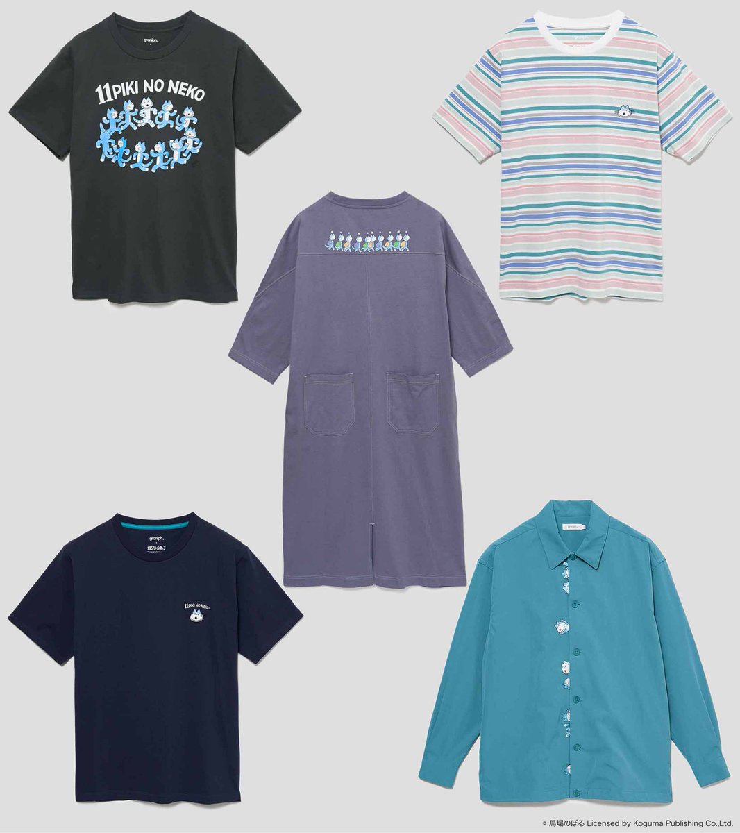 🌟11ぴきのねこ新作🌟 馬場のぼるの代表作の一つ「11ぴきのねこ