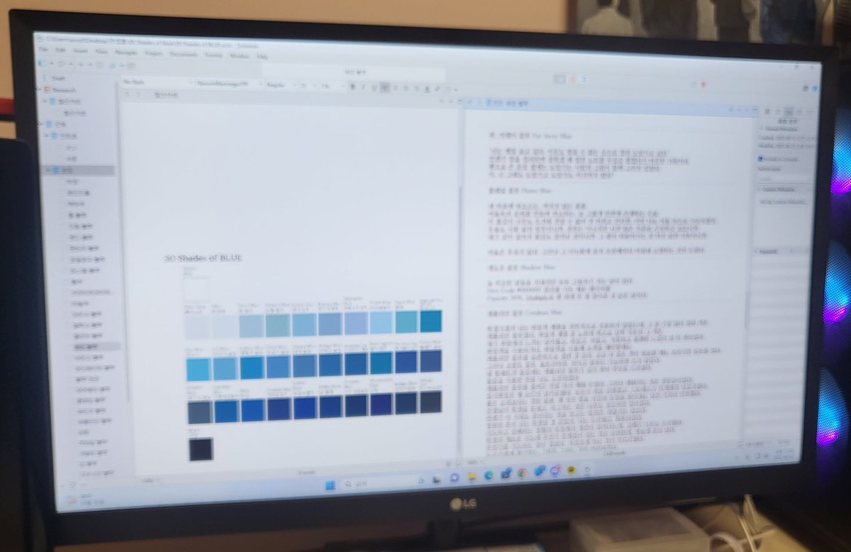 작년 가을부터는 개인 프로젝트로
30 Shades of BLUE 라는 출판 프로젝트를 진행중입니다.
출판사를 등록했기 때문에, 크라우드 펀딩을 통한 자가출판을 계획중입니다.
