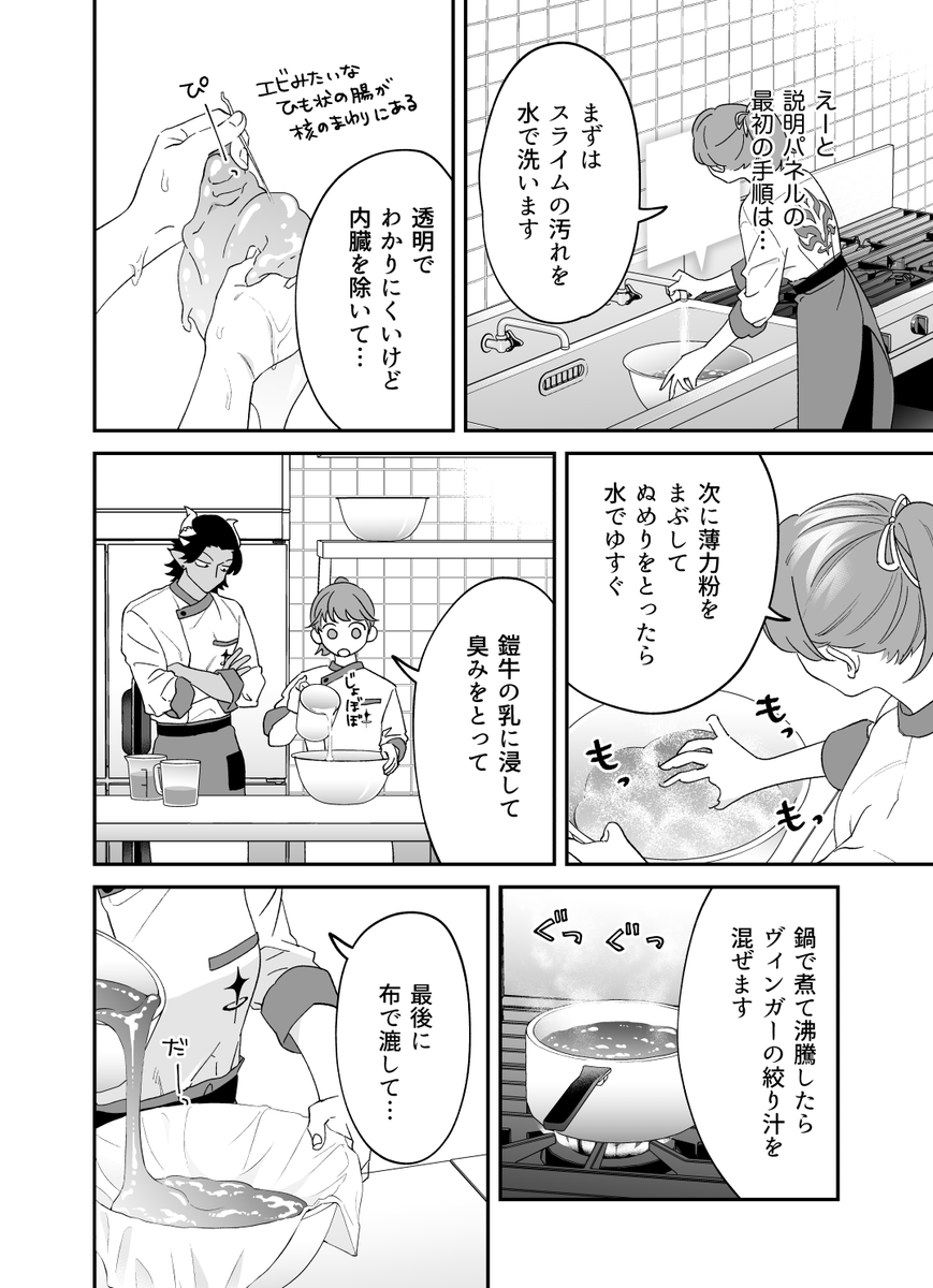 (9/12) 