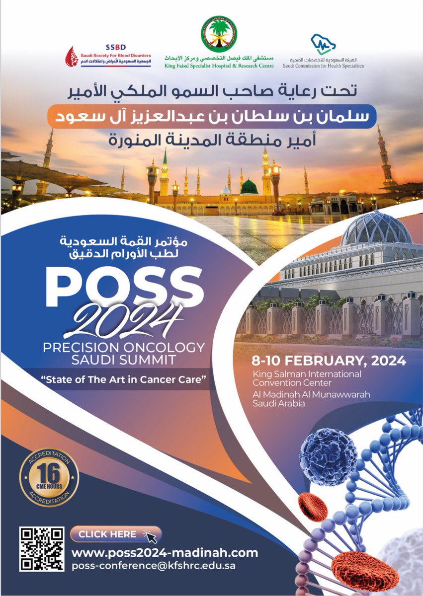 د.فهد عبدالعزيز المقبل tweet media