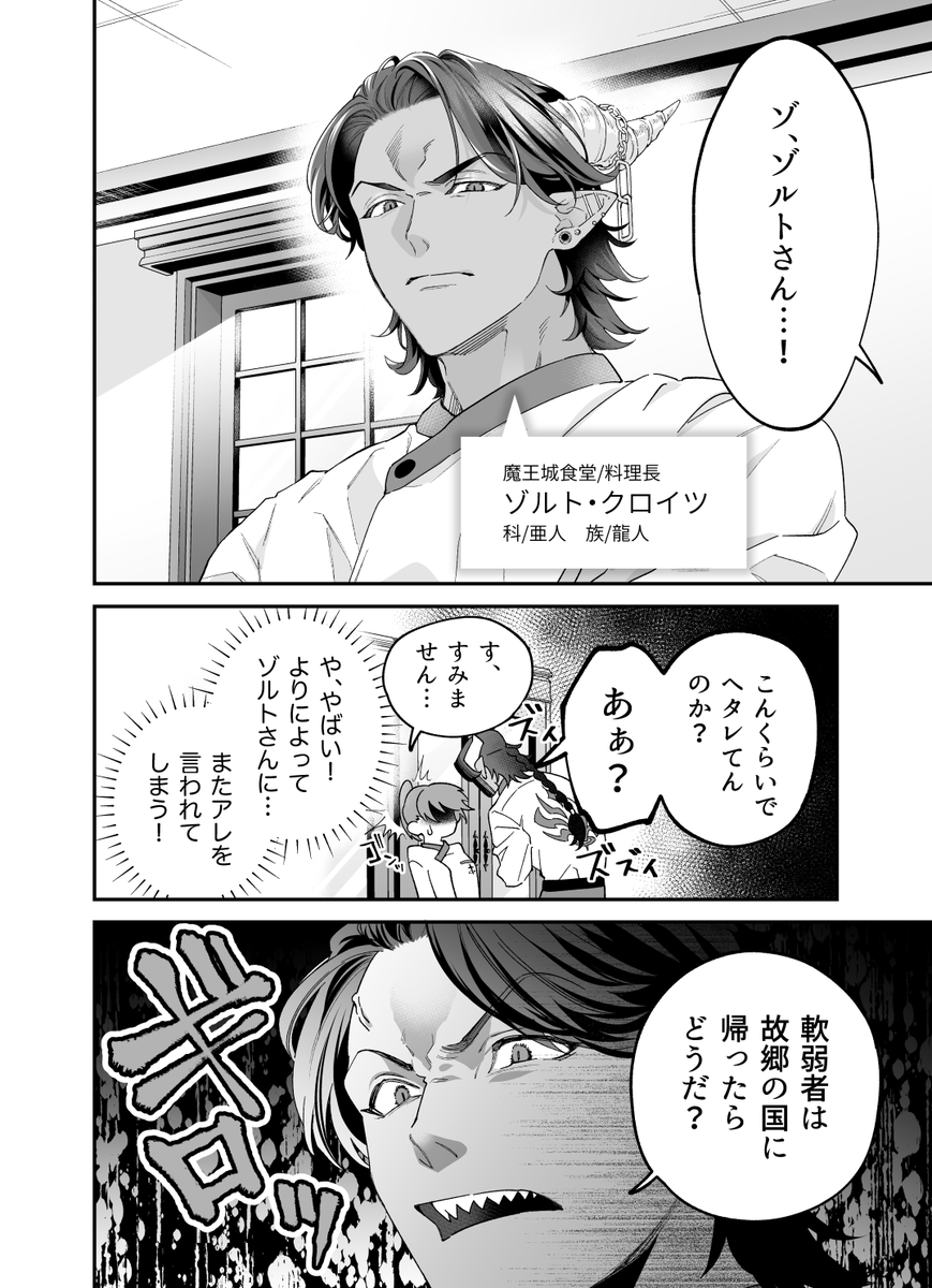 (2/12) 