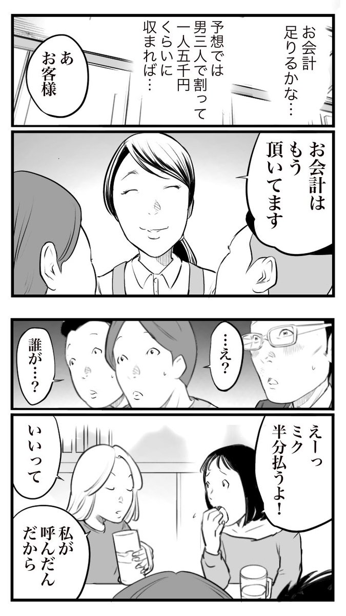 (2/2)