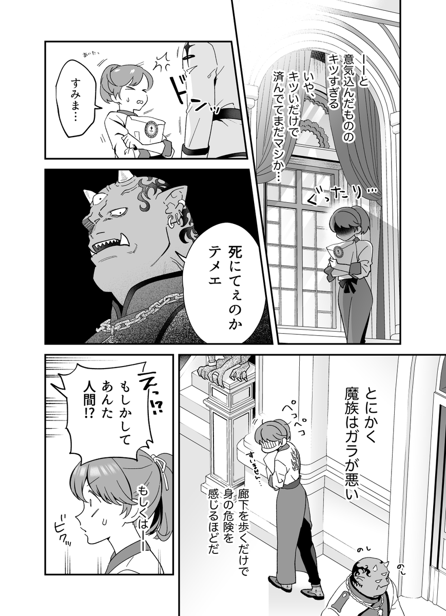(3/12) 