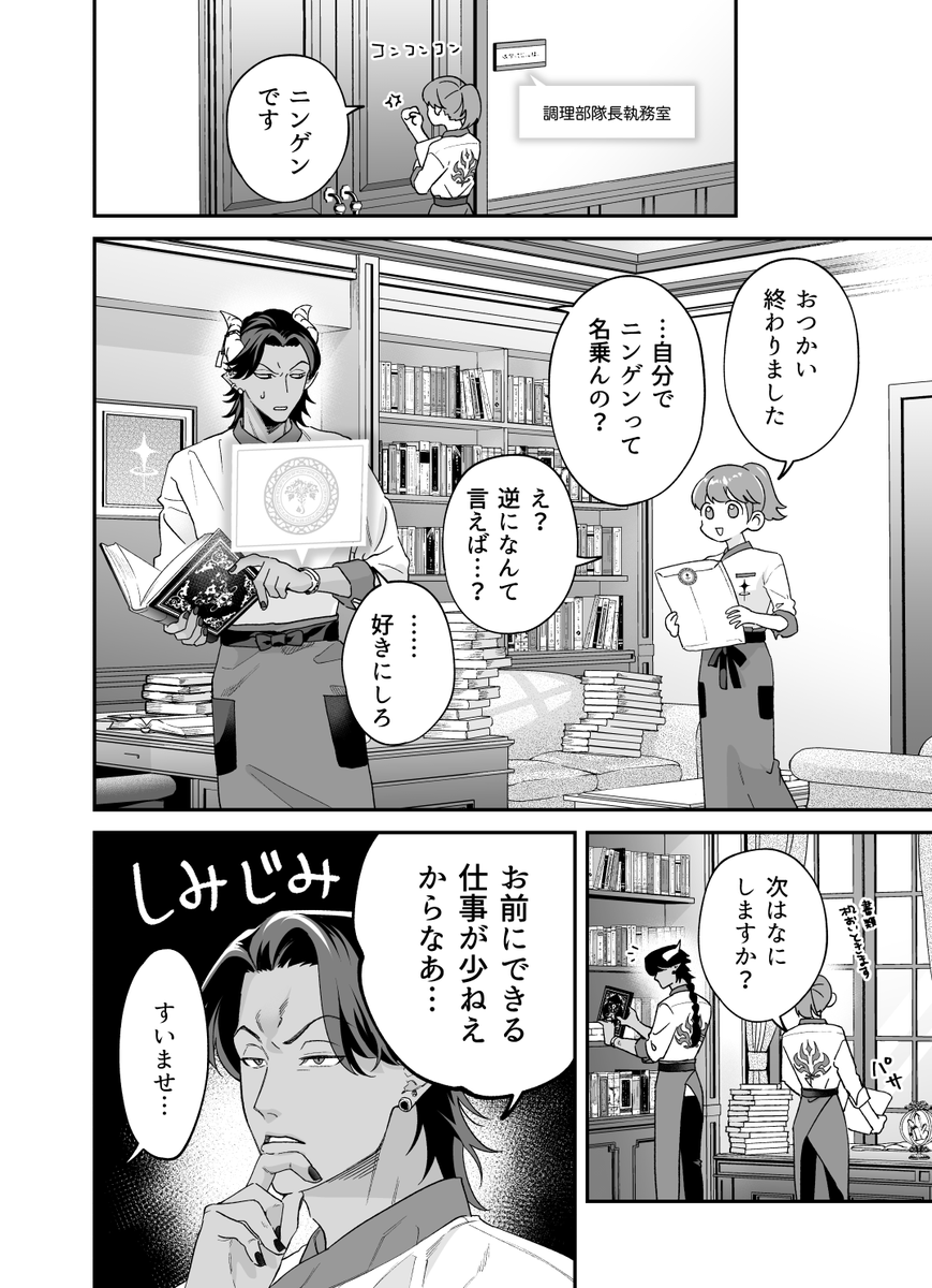 (4/12) 