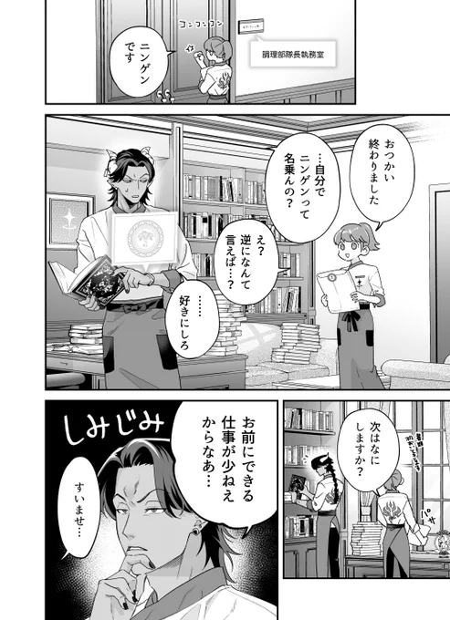 (4/12) 