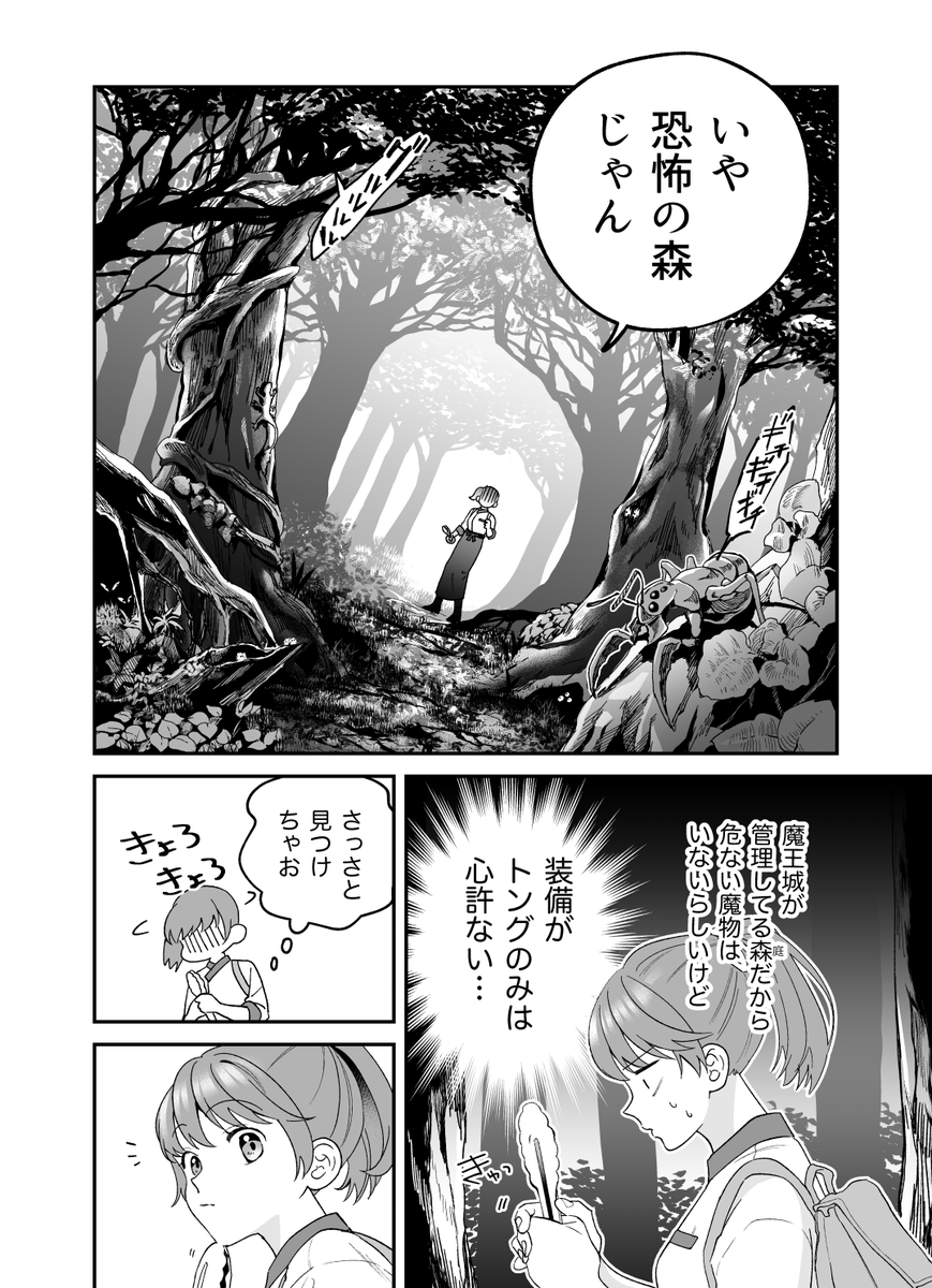(4/12) 