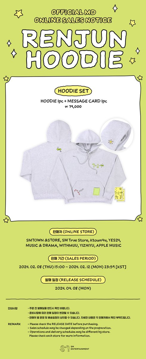 NCT DREAM ロンジュン フーディー RENJUN HOODIE SET NCT DREAM ロンジュン フーディー RENJUN HOODIE SET NCT Dream