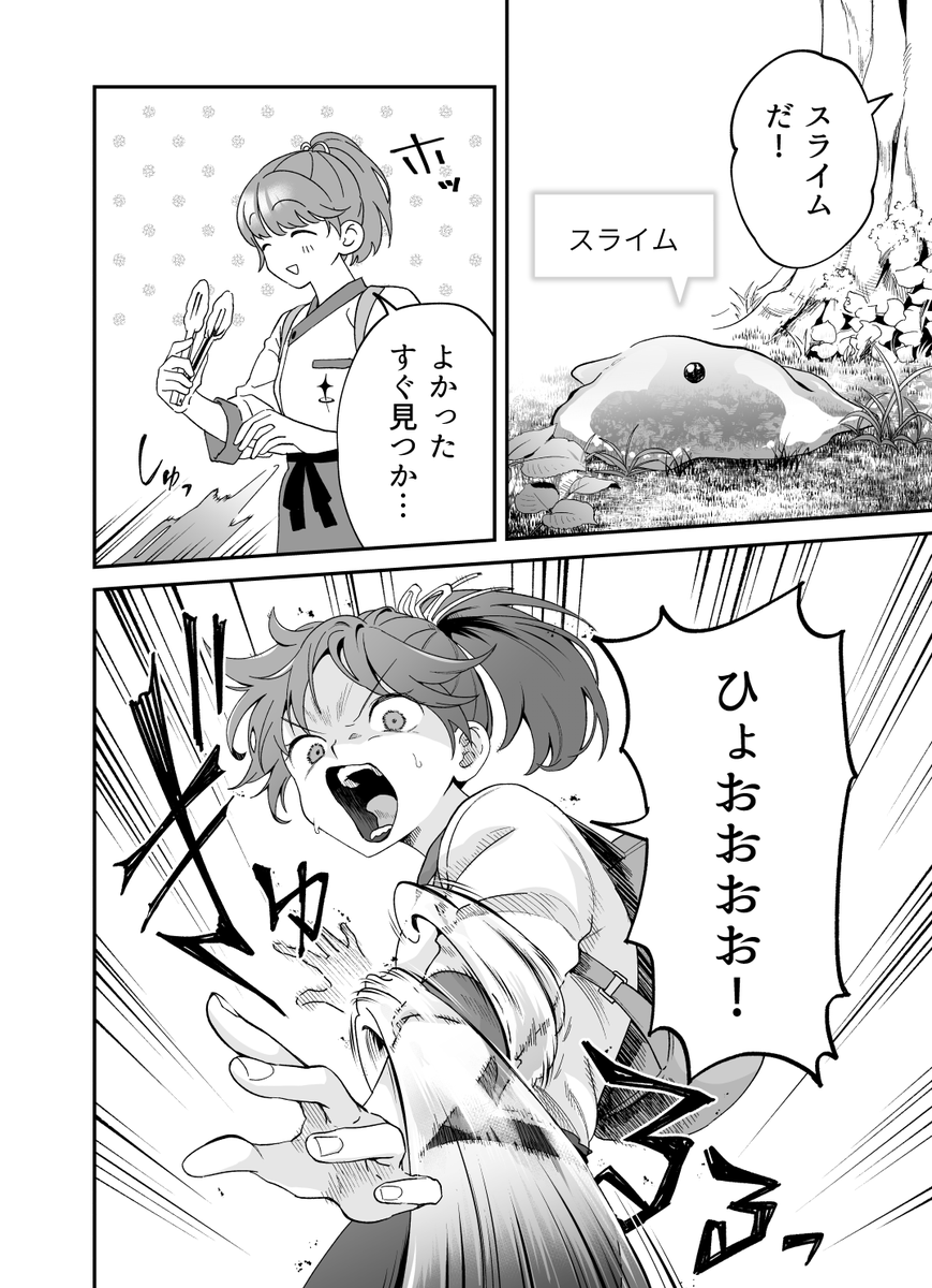 (5/12) 