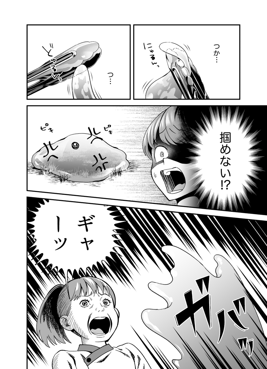 (5/12) 