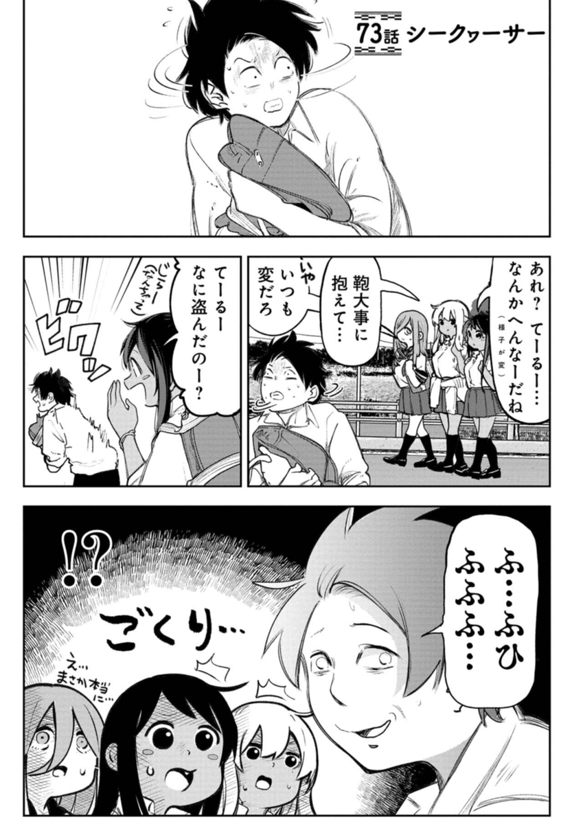 (1/1) 