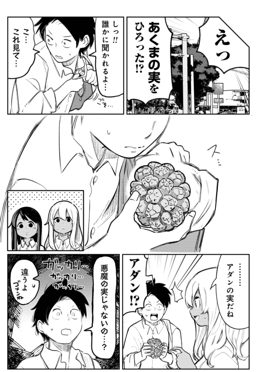 (1/1) 