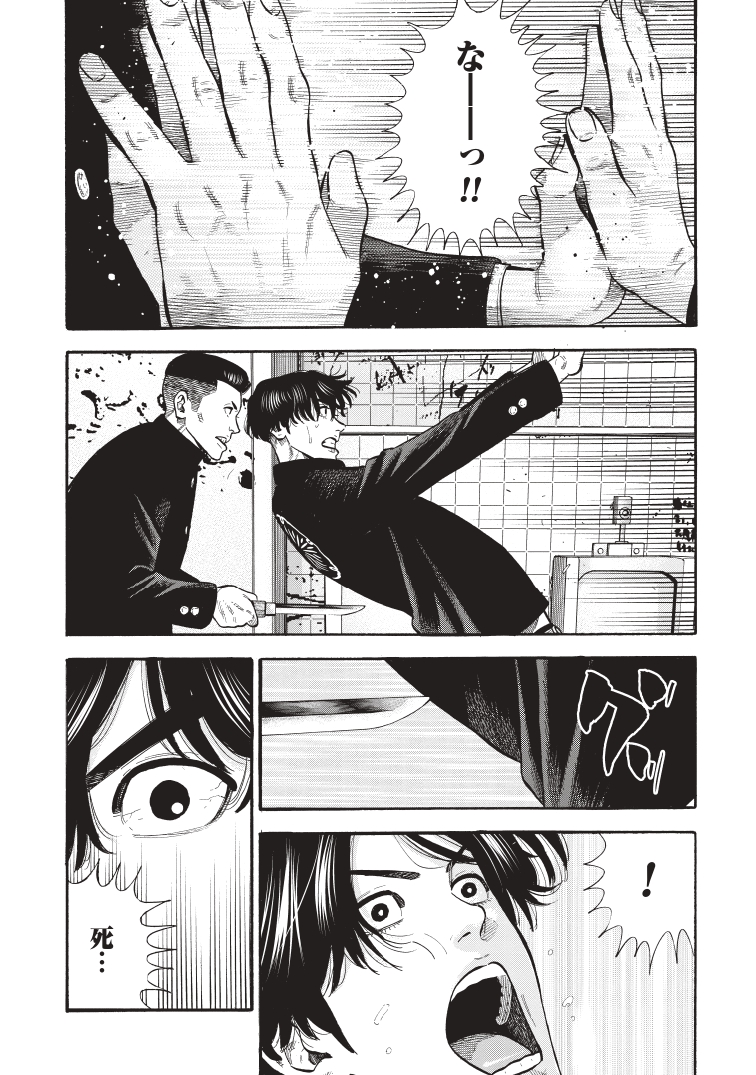 「学級委員長をかけて、不良たちが押し相撲!」(5/8) #PR 