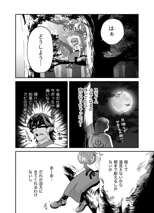 (6/12) 