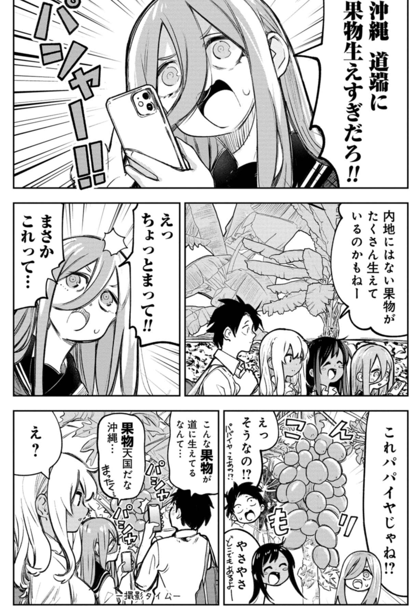 (2\2) 