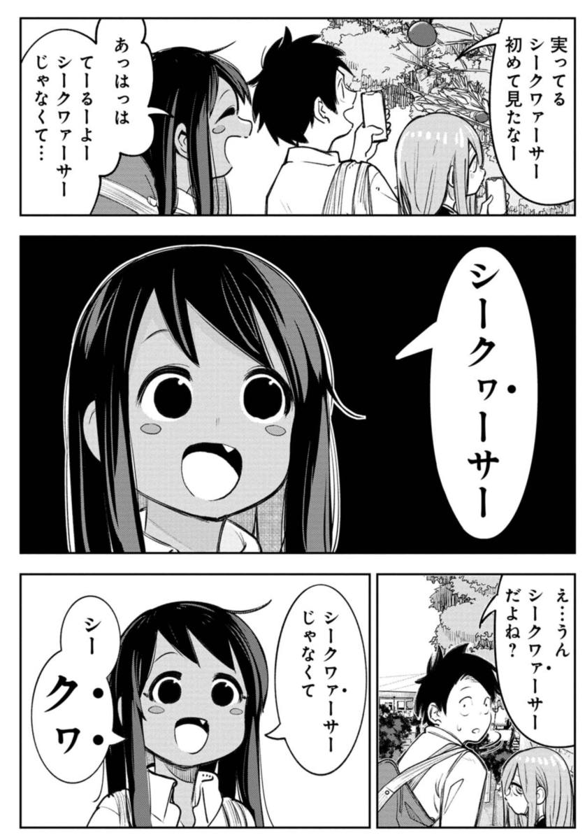 (2\2) 