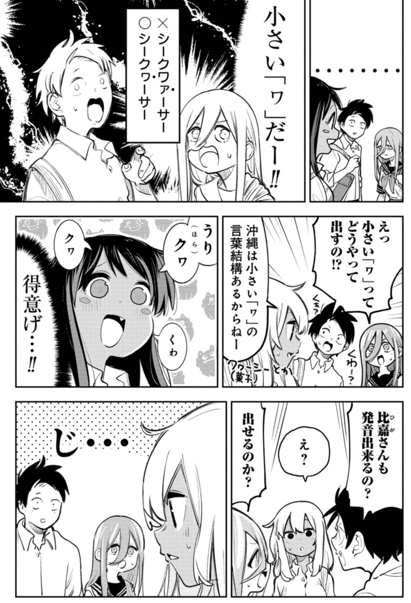 (2\2) 
