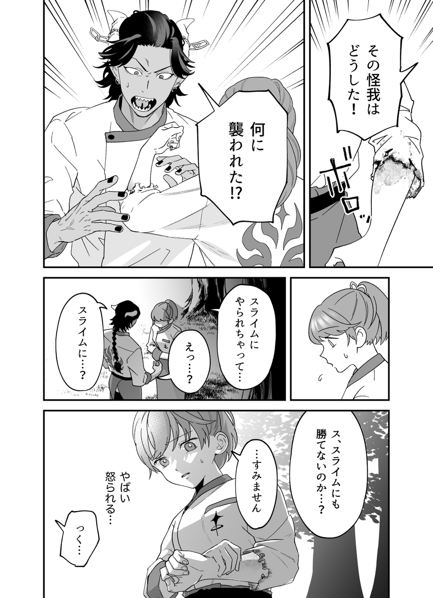 (7/12) 