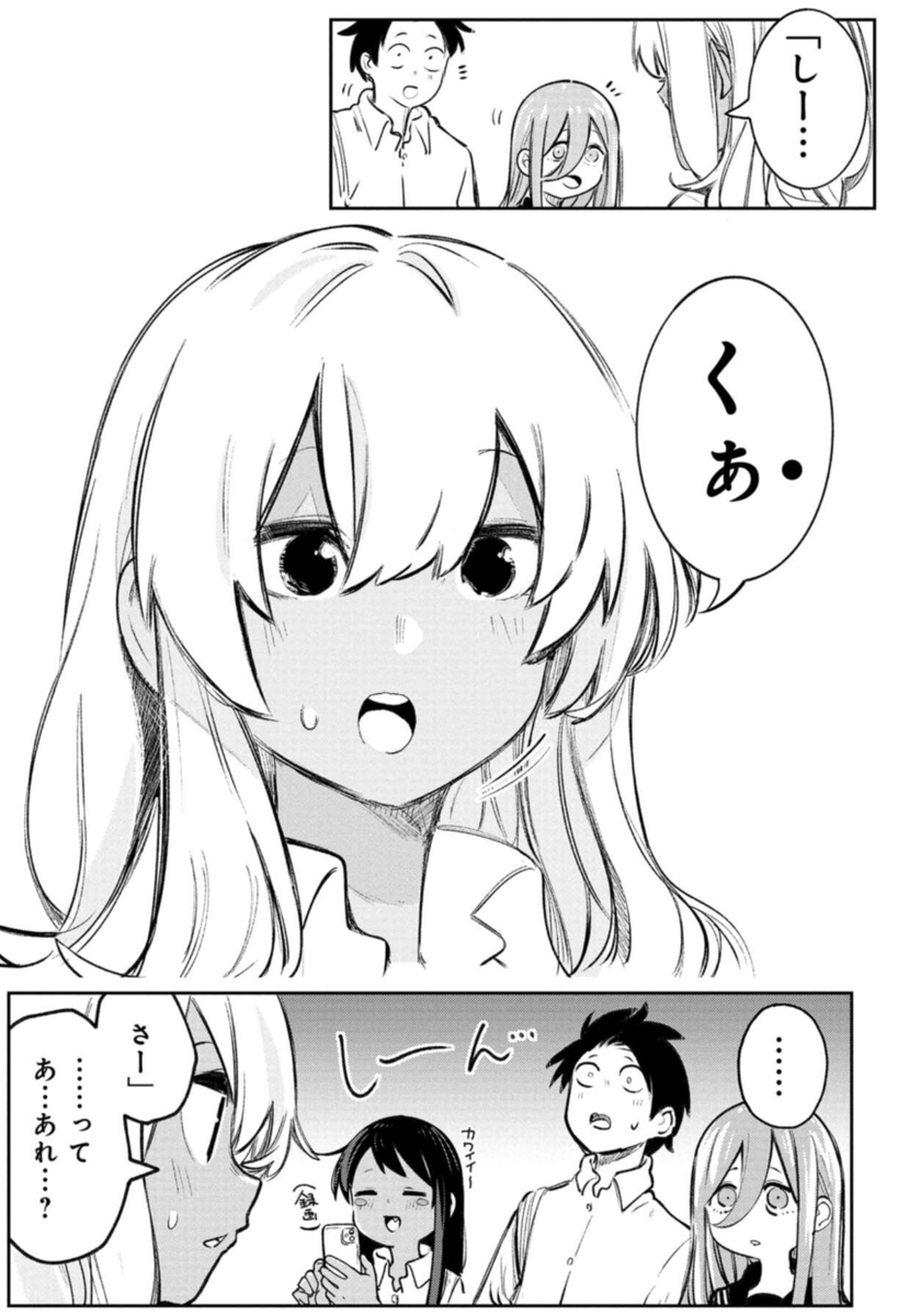 (3/3) 