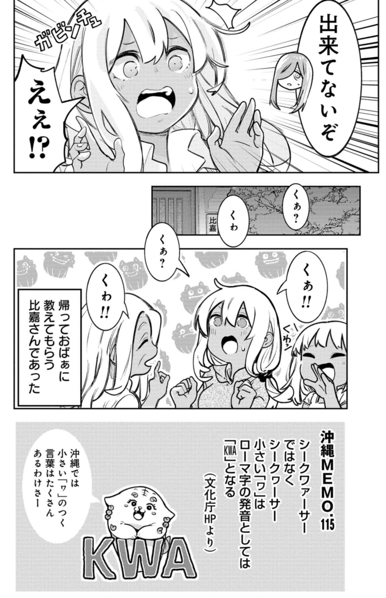 (3/3) 