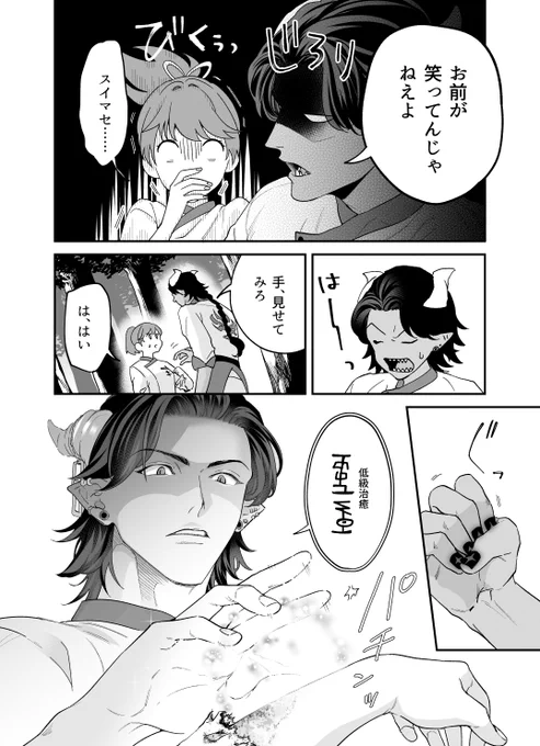 (8/12) 