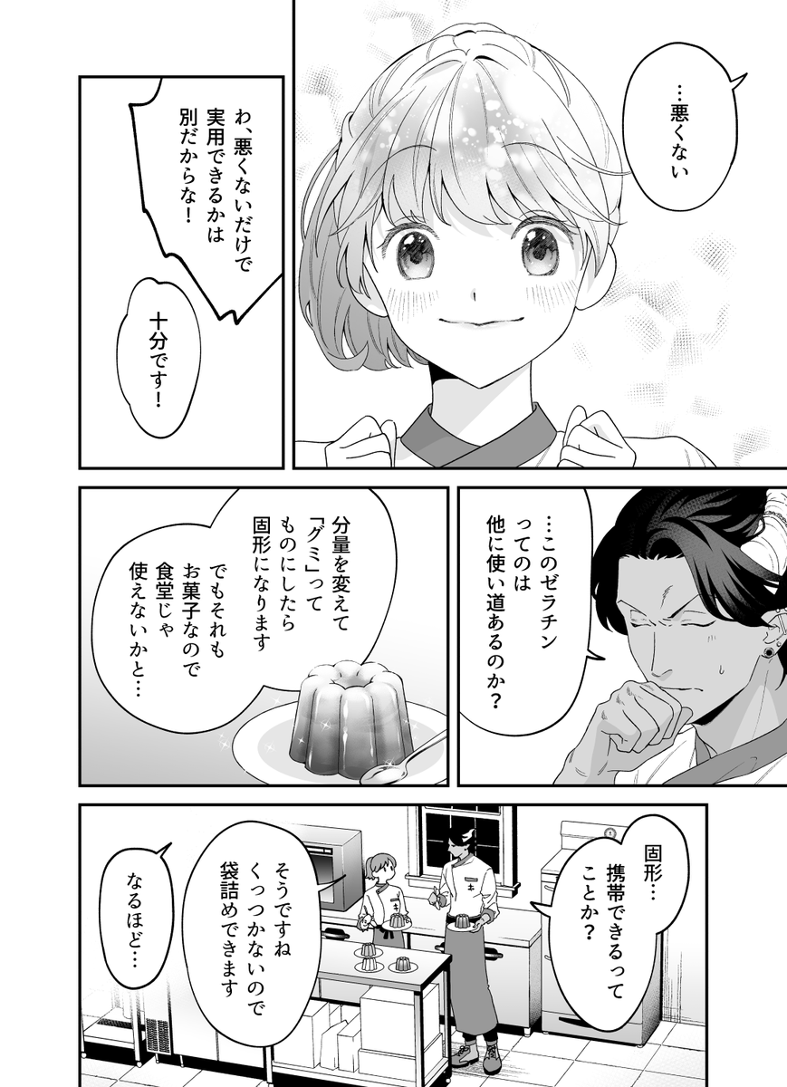 (10/12) 