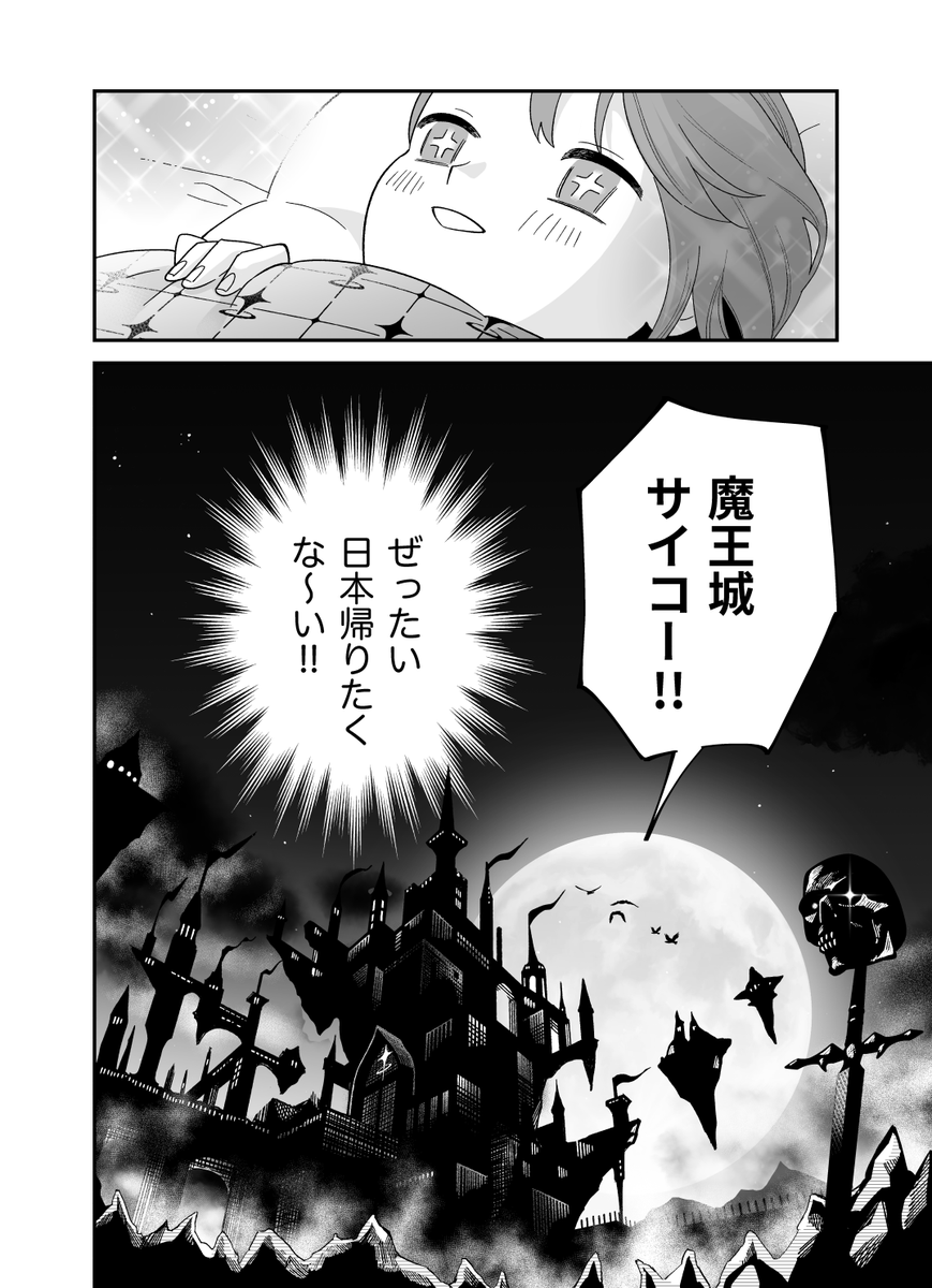 (12/12)

⋱ つづきはこちらから ⋰
https://t.co/0ZBFXMdBli 
