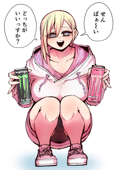 しげりん好き…ピンクの方ちょうだい… 