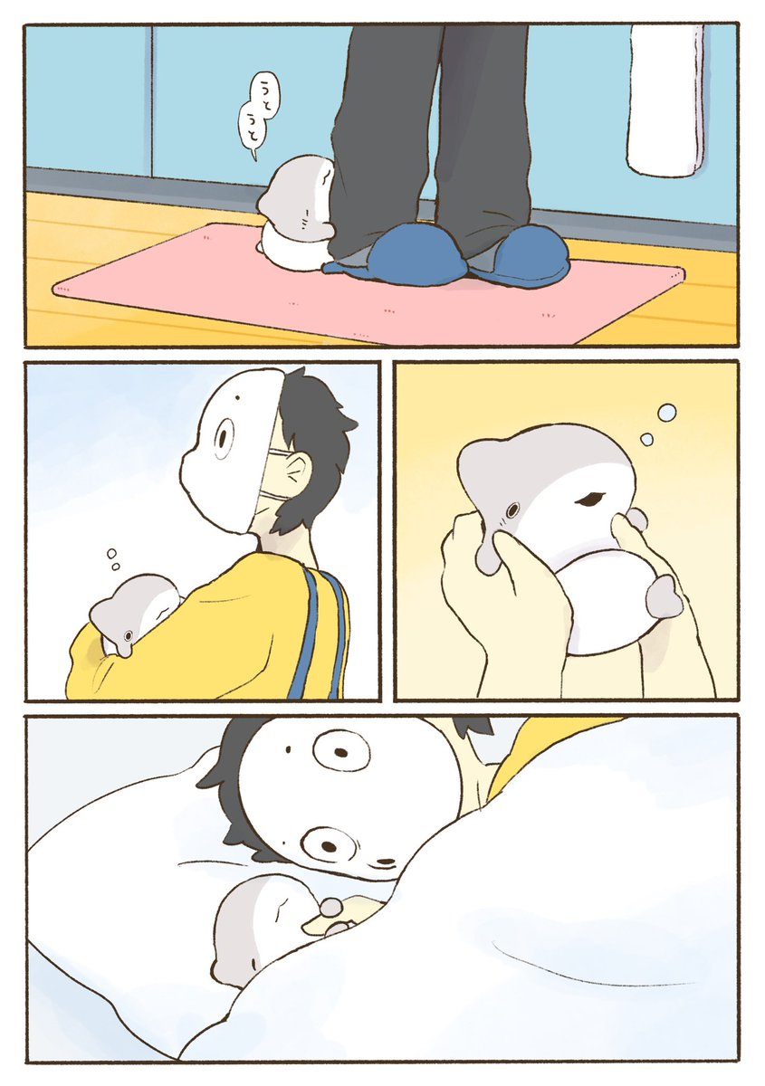 ベビー子ザメ うとうと 