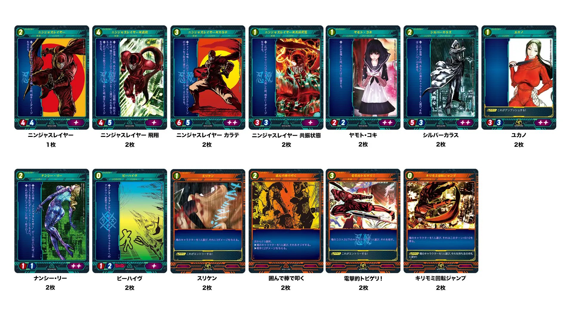 ニンジャスレイヤー / Ninja Slayer on X: ニンジャスレイヤー / Ninja Slayer on X: