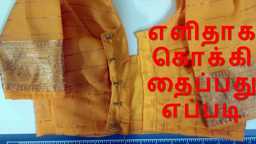 PrabhasDesigns's tweet photo. எளிதாக கொக்கி தைப்பட்டது எப்படி | Blouse Hook Stitching Easy Method Tail... https://t.co/W81JwnjC9B via @YouTube https://t.co/9wpK4YQx3e