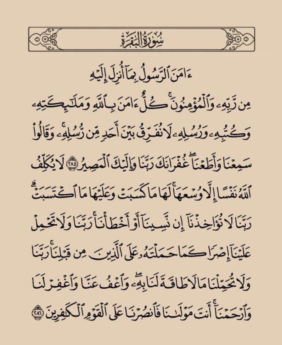 صباح الخير #ابعاد_فيلبي_وبقاء_غروهي_مطلب